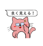 ねこスタンプシリーズ12（個別スタンプ：2）