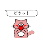 ねこスタンプシリーズ12（個別スタンプ：4）