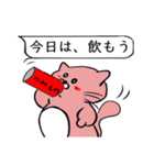 ねこスタンプシリーズ12（個別スタンプ：7）