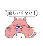 ねこスタンプシリーズ12（個別スタンプ：8）