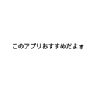 舐めすぎてる⠀（個別スタンプ：15）