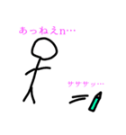 すらぷ棒人間（個別スタンプ：6）