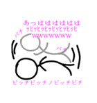 すらぷ棒人間（個別スタンプ：17）