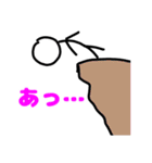 すらぷ棒人間（個別スタンプ：20）