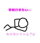 すらぷ棒人間（個別スタンプ：26）