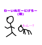 すらぷ棒人間（個別スタンプ：27）