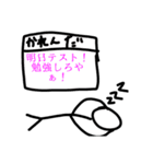 すらぷ棒人間（個別スタンプ：31）