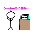 すらぷ棒人間（個別スタンプ：34）