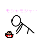 すらぷ棒人間（個別スタンプ：36）