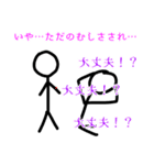 すらぷ棒人間（個別スタンプ：40）