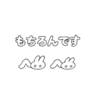 モチルスのとっても便利な動くスタンプ（個別スタンプ：3）