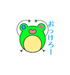 けろへびΘ_Θ（個別スタンプ：3）