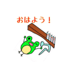 けろへびΘ_Θ（個別スタンプ：8）