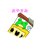 けろへびΘ_Θ（個別スタンプ：9）