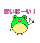 けろへびΘ_Θ（個別スタンプ：17）