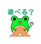 けろへびΘ_Θ（個別スタンプ：19）