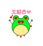 けろへびΘ_Θ（個別スタンプ：21）