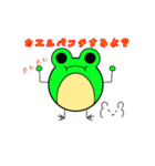 けろへびΘ_Θ（個別スタンプ：23）