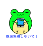 けろへびΘ_Θ（個別スタンプ：27）