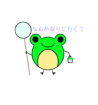 けろへびΘ_Θ（個別スタンプ：30）