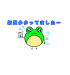 けろへびΘ_Θ（個別スタンプ：31）
