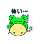 けろへびΘ_Θ（個別スタンプ：32）