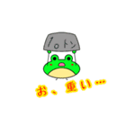 けろへびΘ_Θ（個別スタンプ：33）