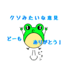 けろへびΘ_Θ（個別スタンプ：34）