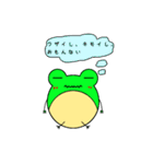 けろへびΘ_Θ（個別スタンプ：35）