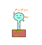 けろへびΘ_Θ（個別スタンプ：38）