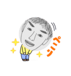 けんたろうすたんぷ（個別スタンプ：3）
