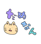 かわぴいねこ（個別スタンプ：9）