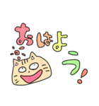 かわぴいねこ（個別スタンプ：23）