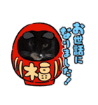 可愛い猫さん達スタンプ（個別スタンプ：29）