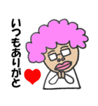 RGBばあちゃん（個別スタンプ：1）