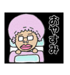RGBばあちゃん（個別スタンプ：4）