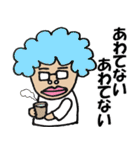 RGBばあちゃん（個別スタンプ：11）