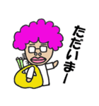 RGBばあちゃん（個別スタンプ：26）