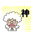 RGBばあちゃん（個別スタンプ：31）