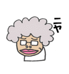 RGBばあちゃん（個別スタンプ：33）