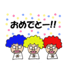 RGBばあちゃん（個別スタンプ：34）