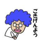RGBばあちゃん（個別スタンプ：35）