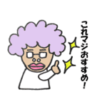 RGBばあちゃん（個別スタンプ：37）