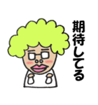 RGBばあちゃん（個別スタンプ：39）
