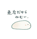 とける魚座さんのスタンプ（個別スタンプ：10）