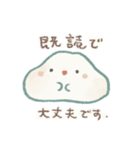 とける魚座さんのスタンプ（個別スタンプ：21）