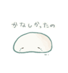 とける魚座さんのスタンプ（個別スタンプ：22）