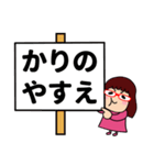 【受注品】やすえさんスタンプvol.2（個別スタンプ：8）