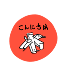 えーすりーえす ぐらふぃっくす（個別スタンプ：2）