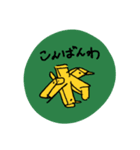 えーすりーえす ぐらふぃっくす（個別スタンプ：3）